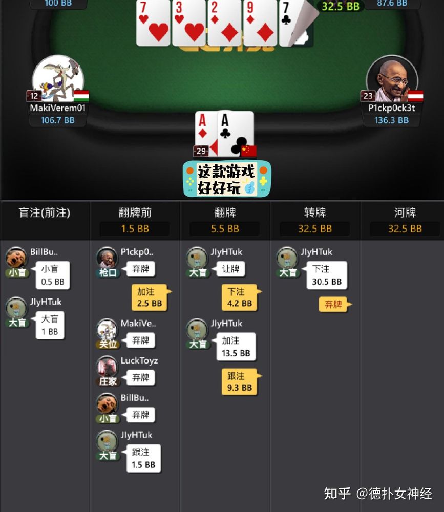 德扑圈扑克app官网